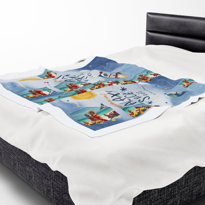 Galactic Adventure Kids' Plush Blanket, Soft Throw for Playtime, Nursery Decor, Space-Themed Gift, Cozy Bed Accessory